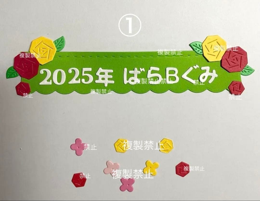 ＊hisa＊さま専用　アルバムクラフト