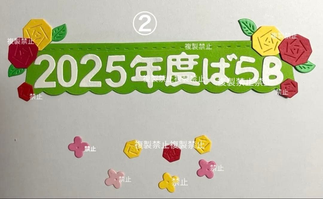 ＊hisa＊さま専用　アルバムクラフト