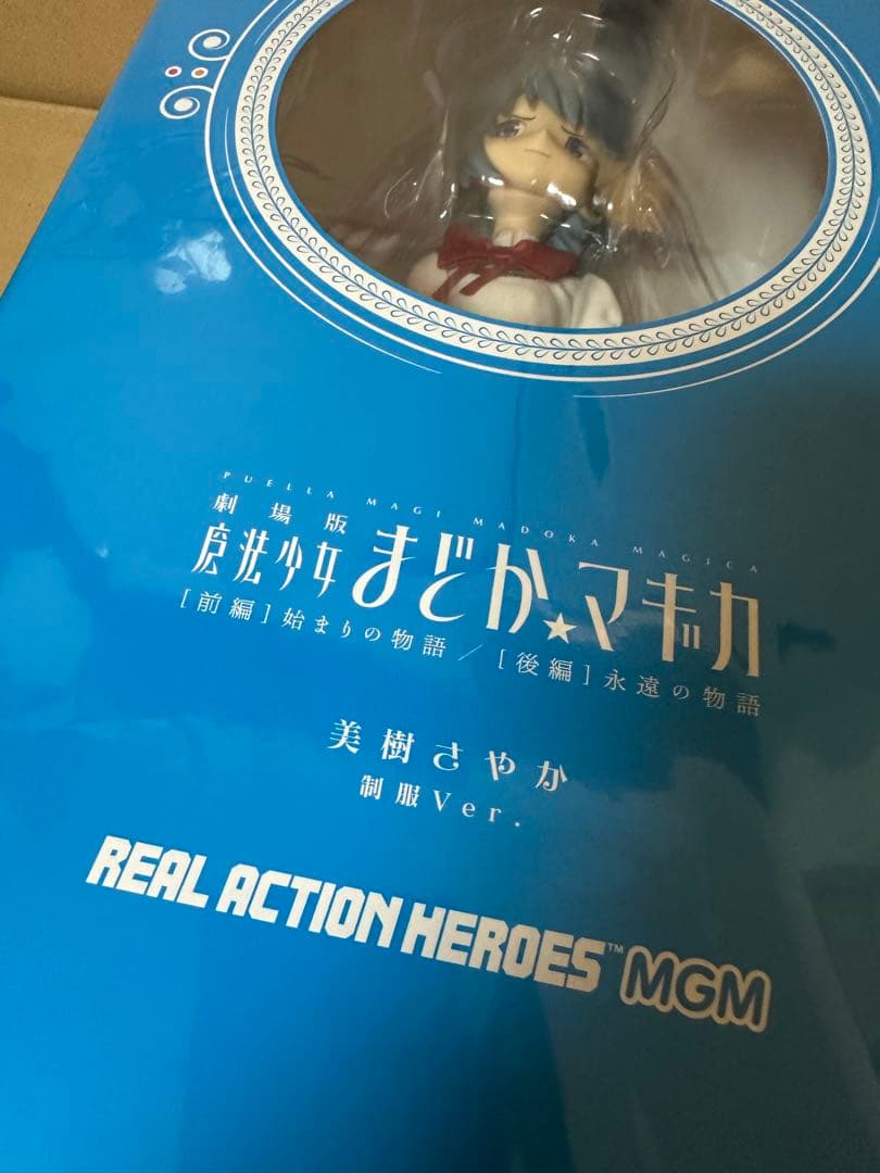 RAH MGM 魔法少女まどか☆マギカ 美樹さやか 制服 Ver.