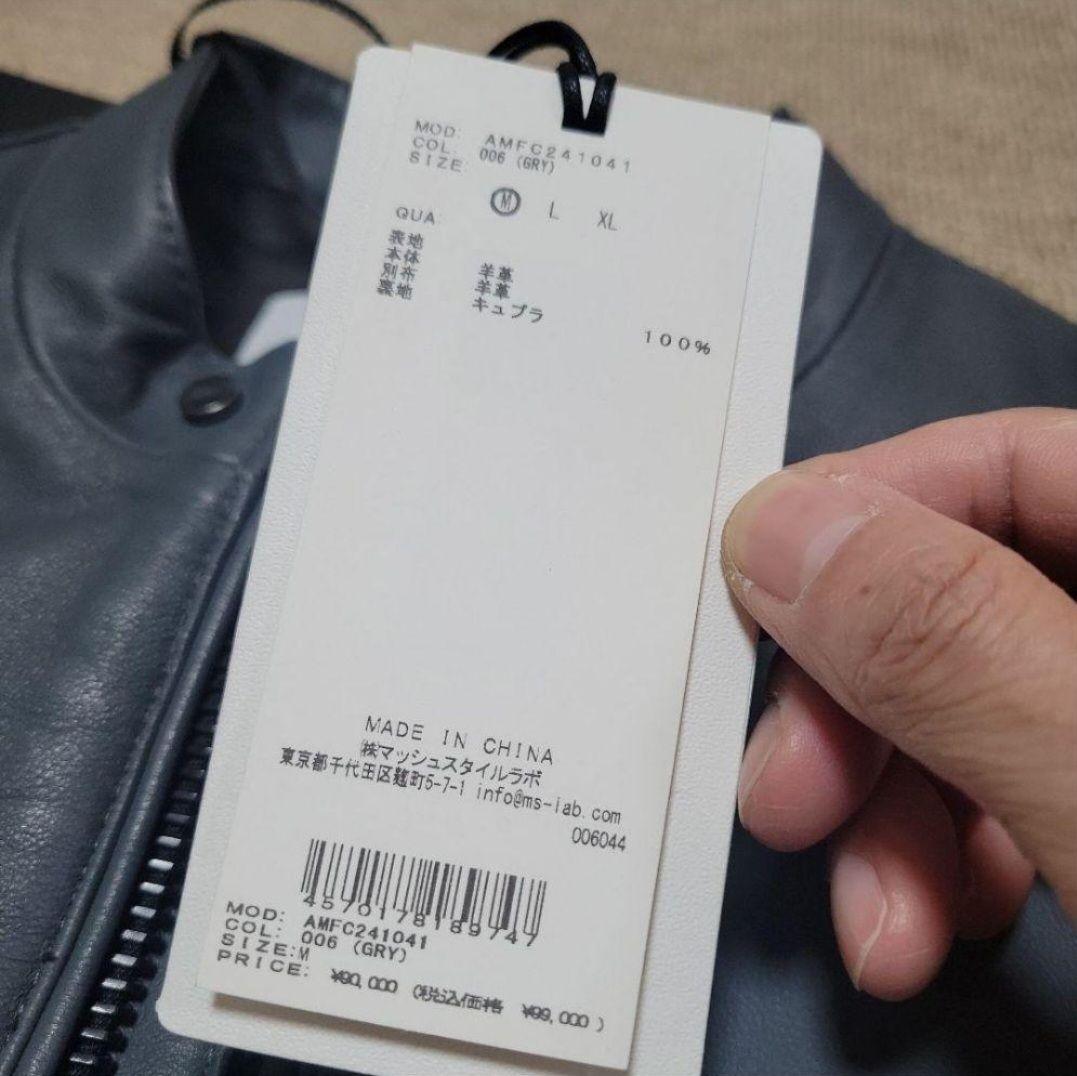 【TK】AOURE　アウール　イタリアンレザー　ライダースジャケット　M