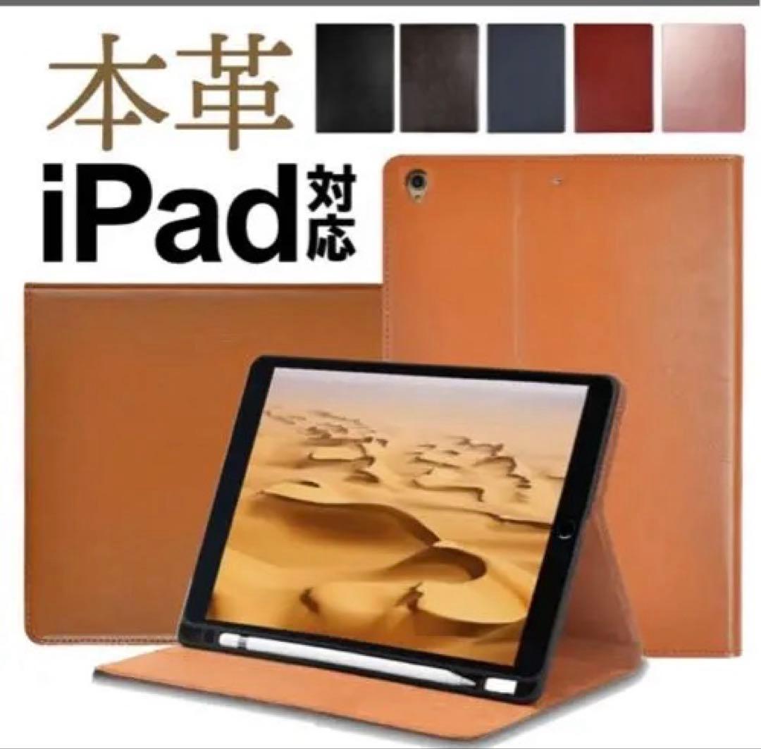 iPad mini第7世代　充電回数14回