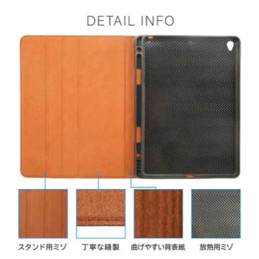 iPad mini第7世代　充電回数14回