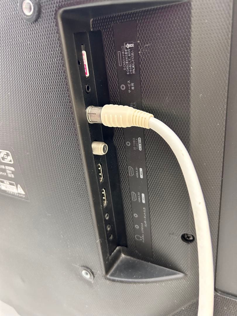 Hisense/ハイセンス 32型テレビ