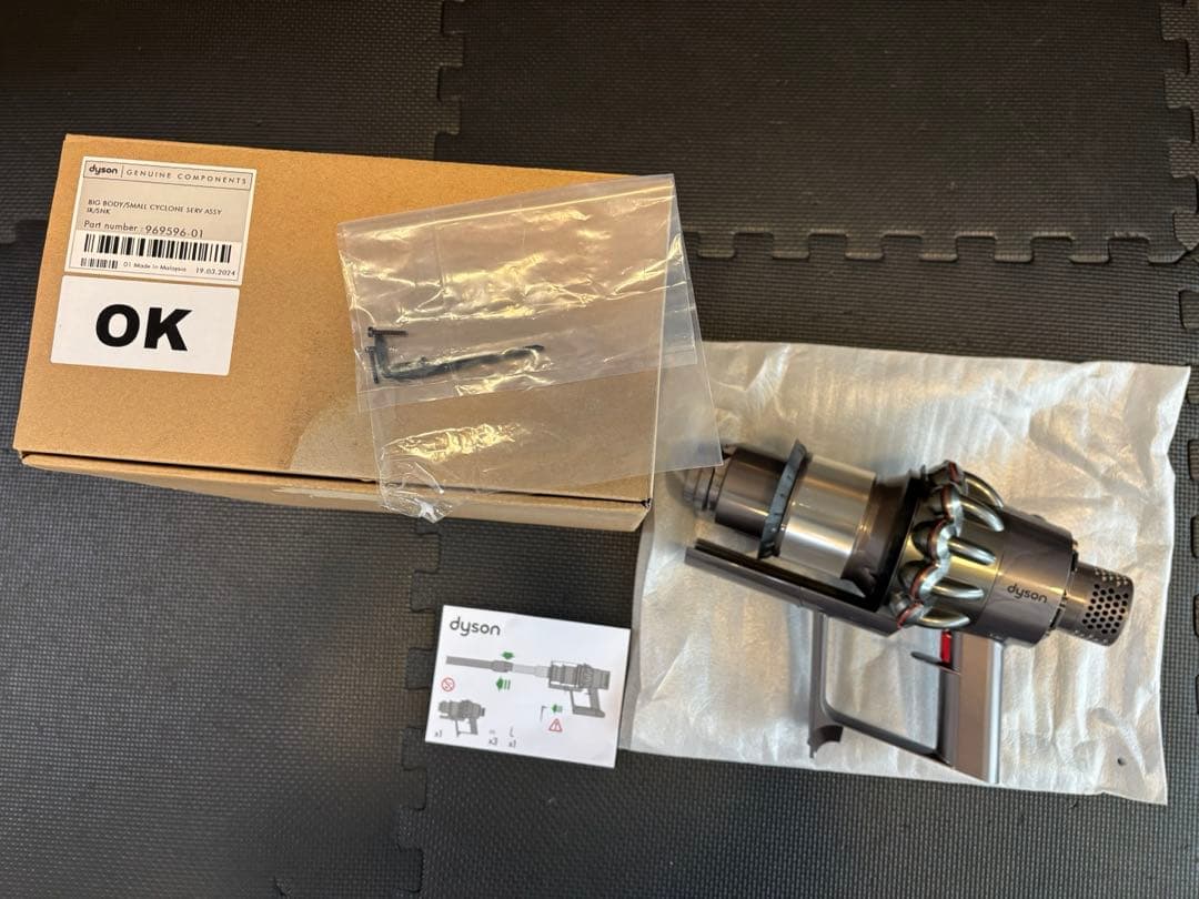 【daddy】ダイソン Dyson Cyclone V10シリーズ専用