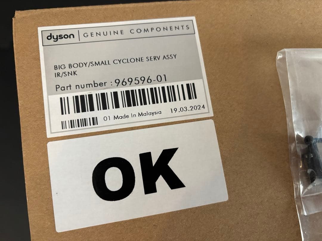 【daddy】ダイソン Dyson Cyclone V10シリーズ専用