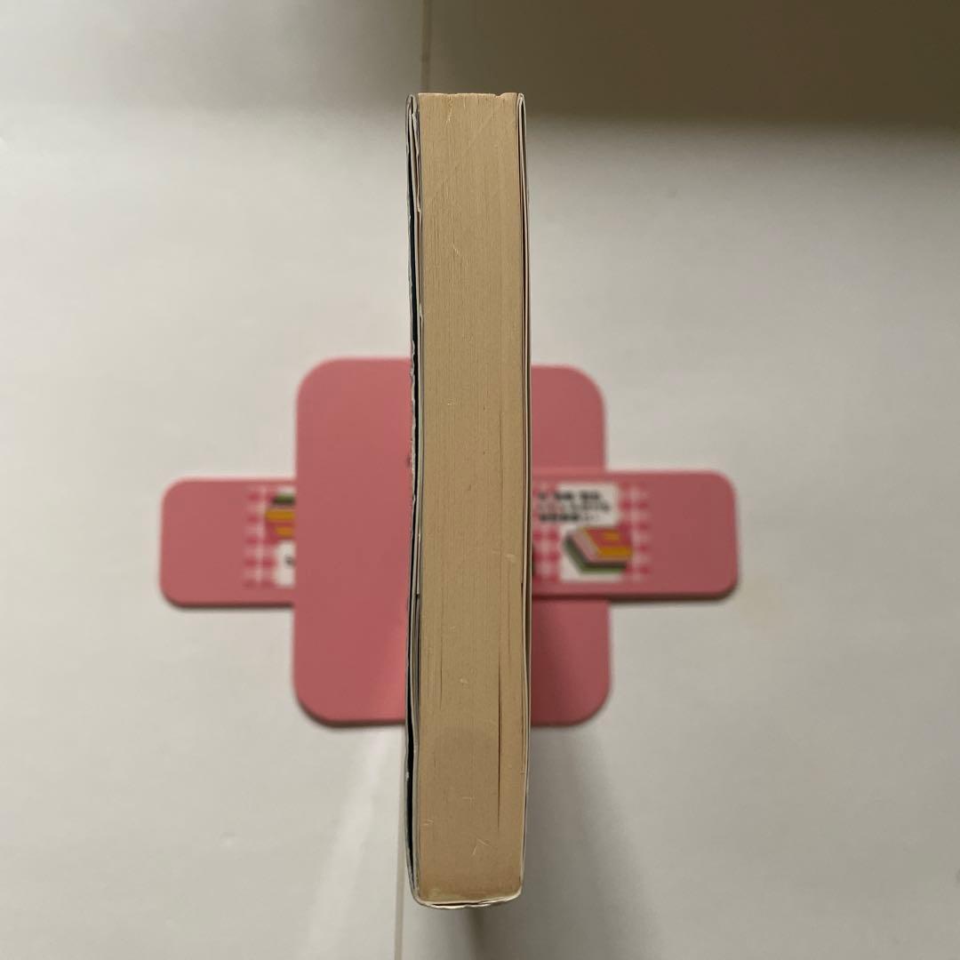 宇宙神霊記　美内すずえ　初版　絶版