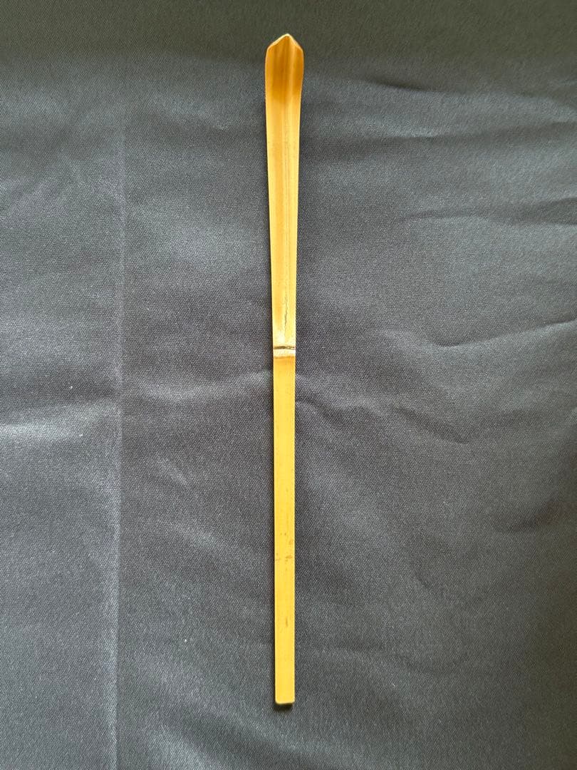 茶道具 茶杓 箱入り　即中斎