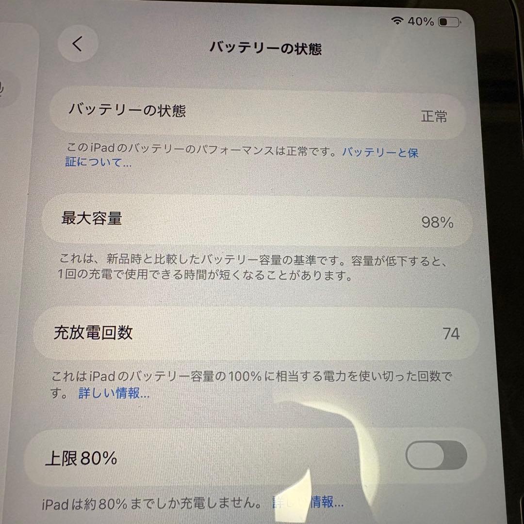 Apple iPad Air M2 第6世代　スペースグレー