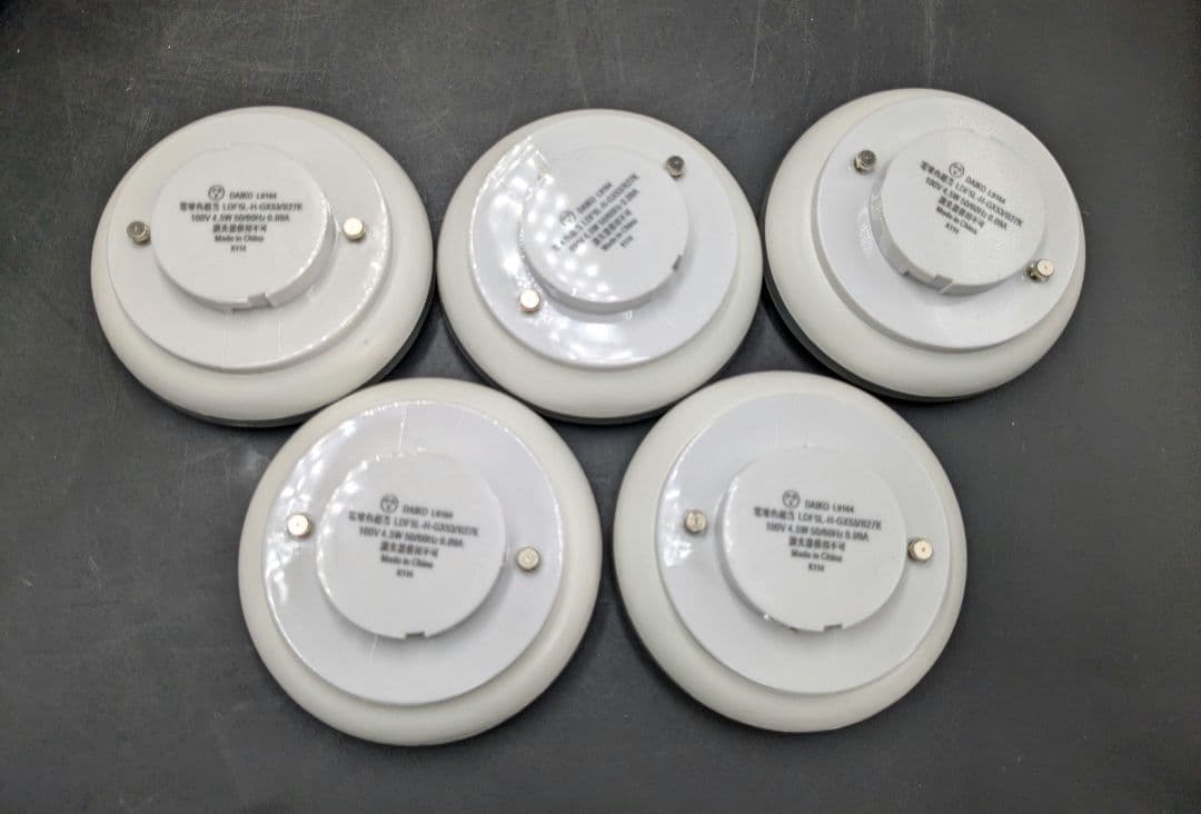 DAIKO LEDシーリングファンCSF-580W