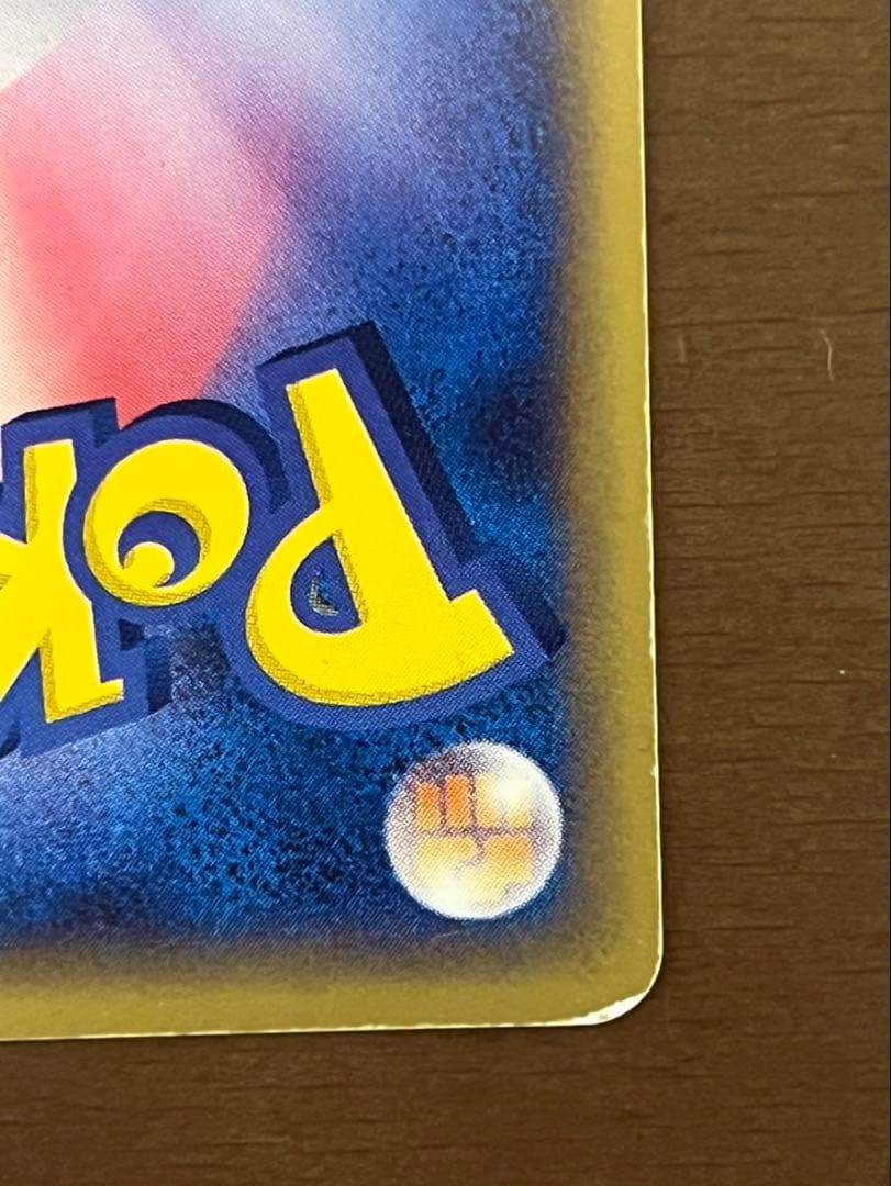 ピカチュウ⭐︎ ミュウツー⭐︎ ギフトボックス　ゴールドスター