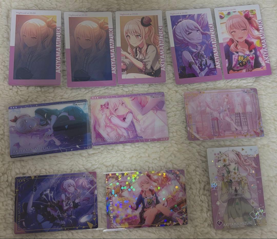 プロセカ 暁山瑞希 まとめ売り 200点以上