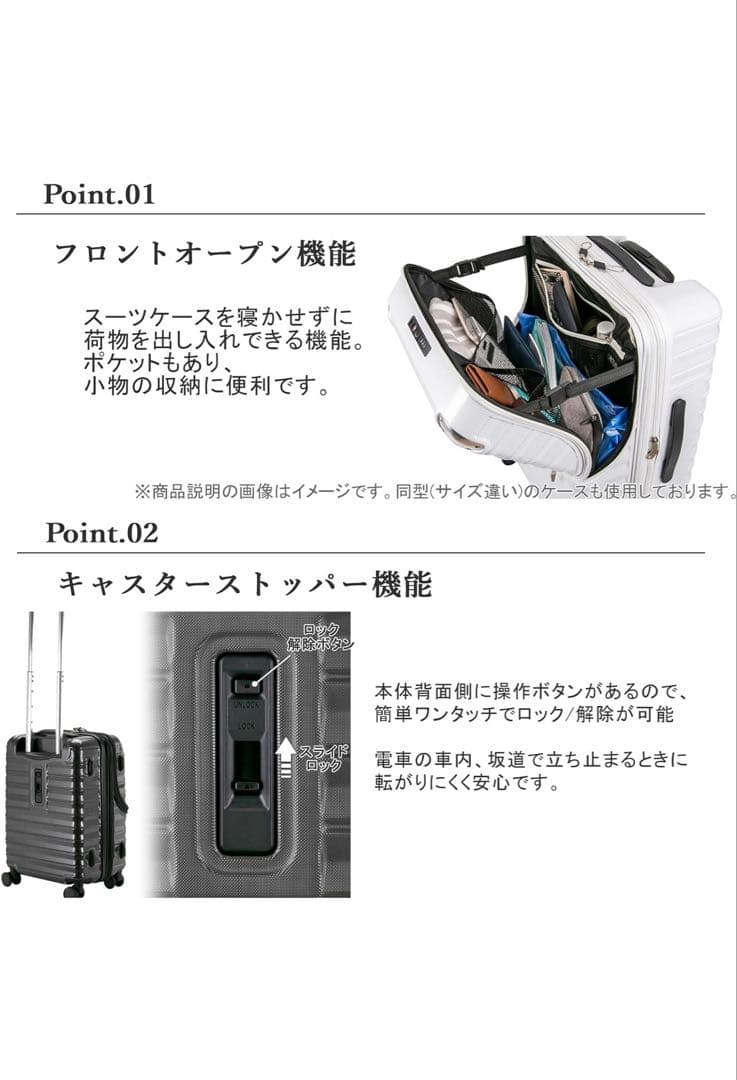 ブラックキャリーケース 4輪 ストライプデザイン