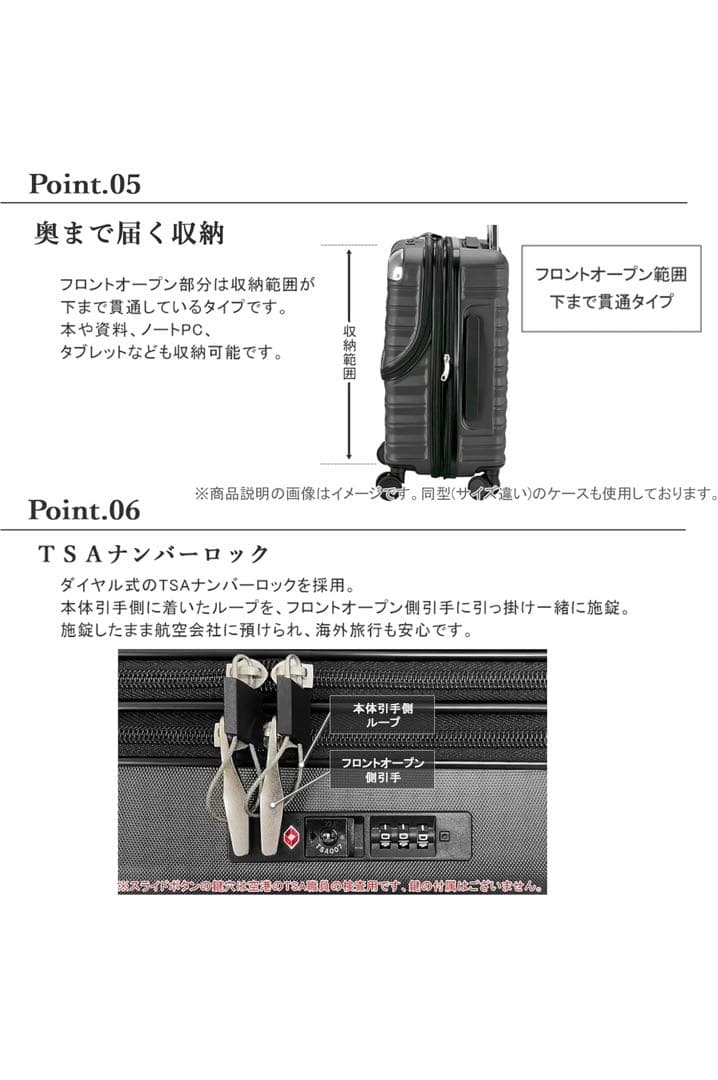 ブラックキャリーケース 4輪 ストライプデザイン