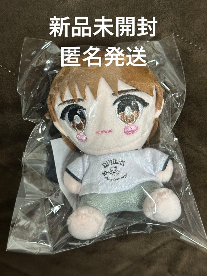 山中柔太朗　M!LK ぬいぐるみ