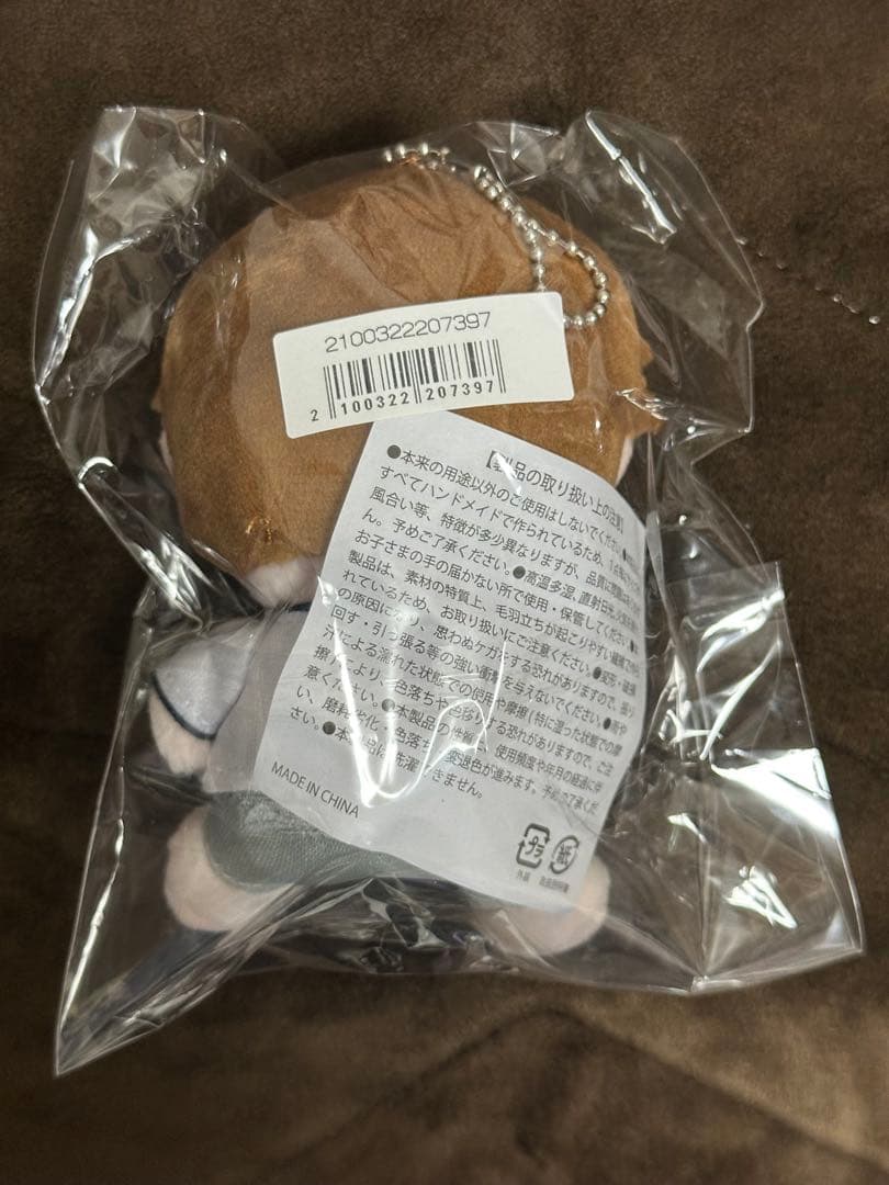 山中柔太朗　M!LK ぬいぐるみ