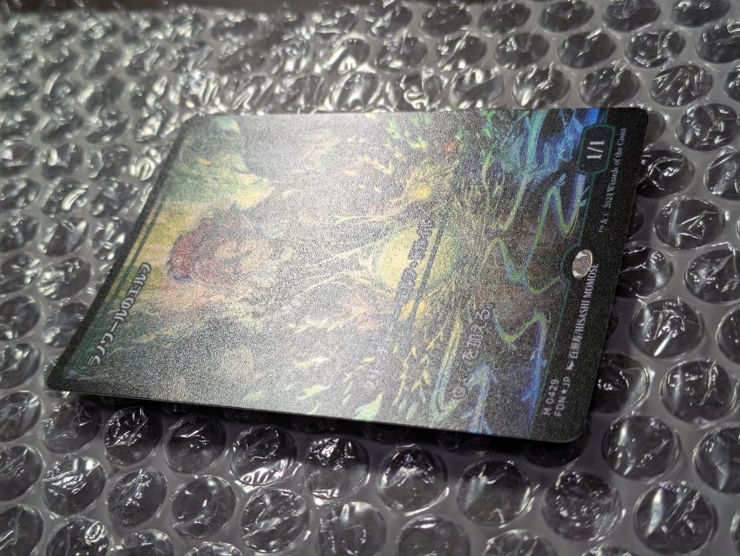 MTG ラノワールのエルフ ショーケース foil 日本語版