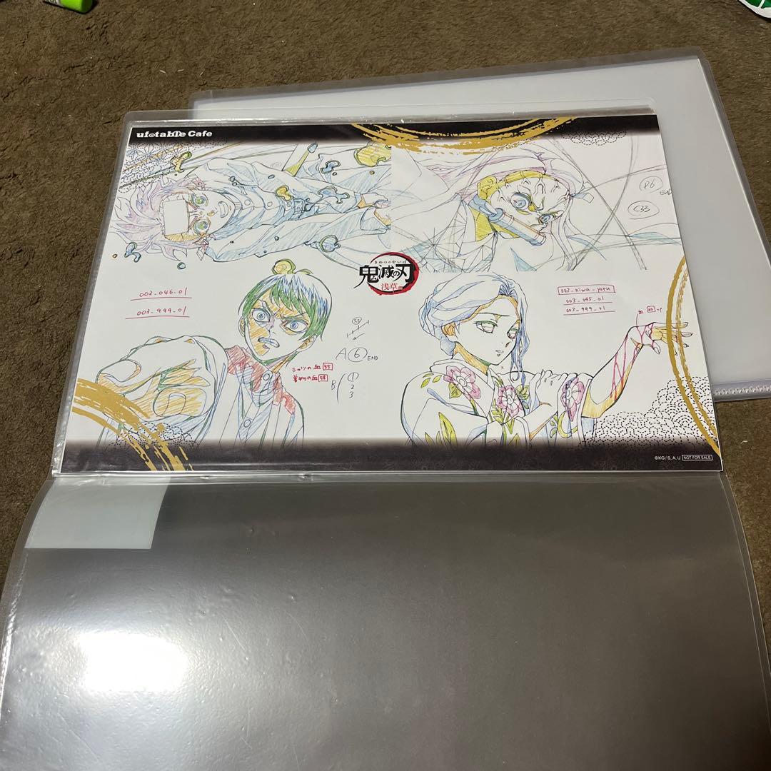 【立志編〜柱合会議・超屋敷編 美品！】鬼滅の刃 ランチョンマット23枚セット！