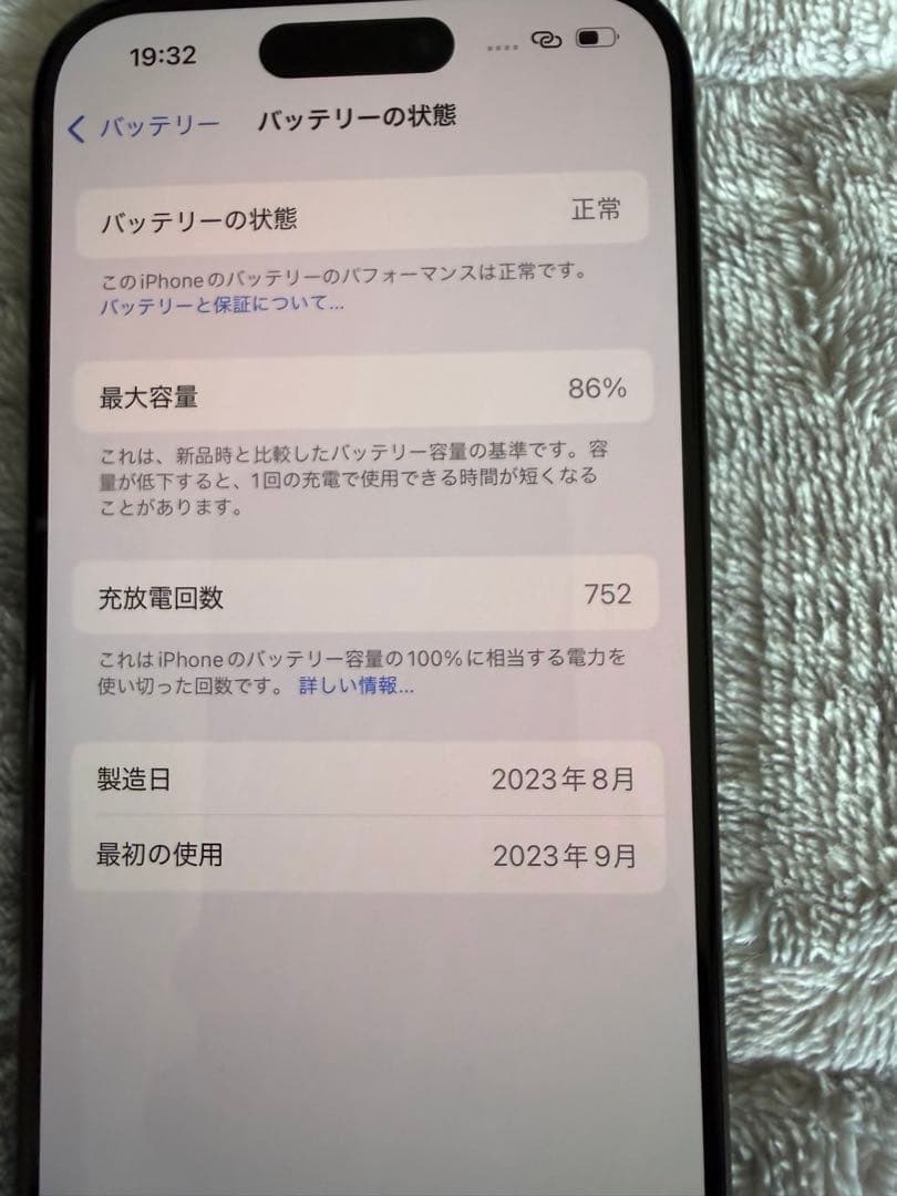 Apple iPhone 15pro ブラックチタニウム128GB