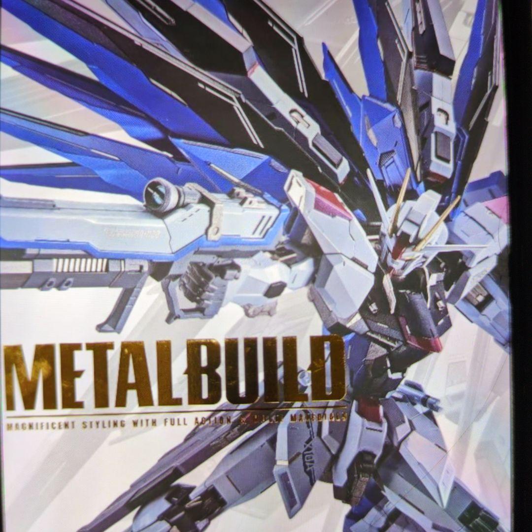 メタルビルド。フリーダムガンダム.コンセプト2．