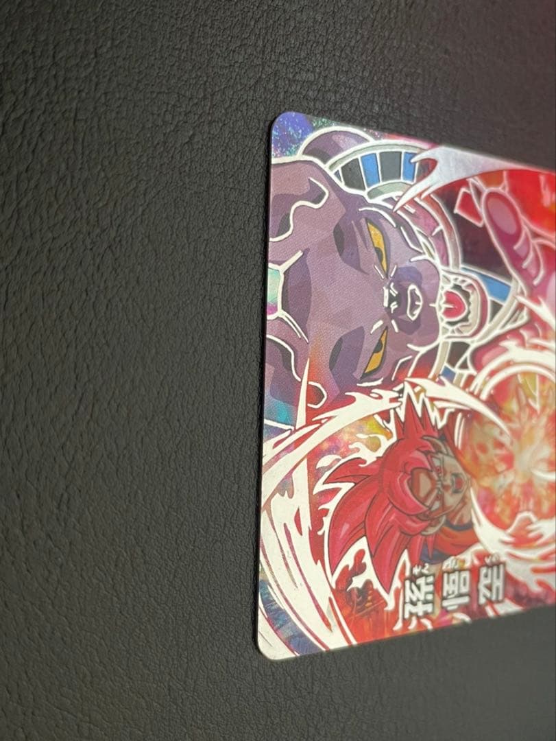 ドラゴンボールヒーローズ hg8-sec孫悟空その他３枚セットさんちゃん