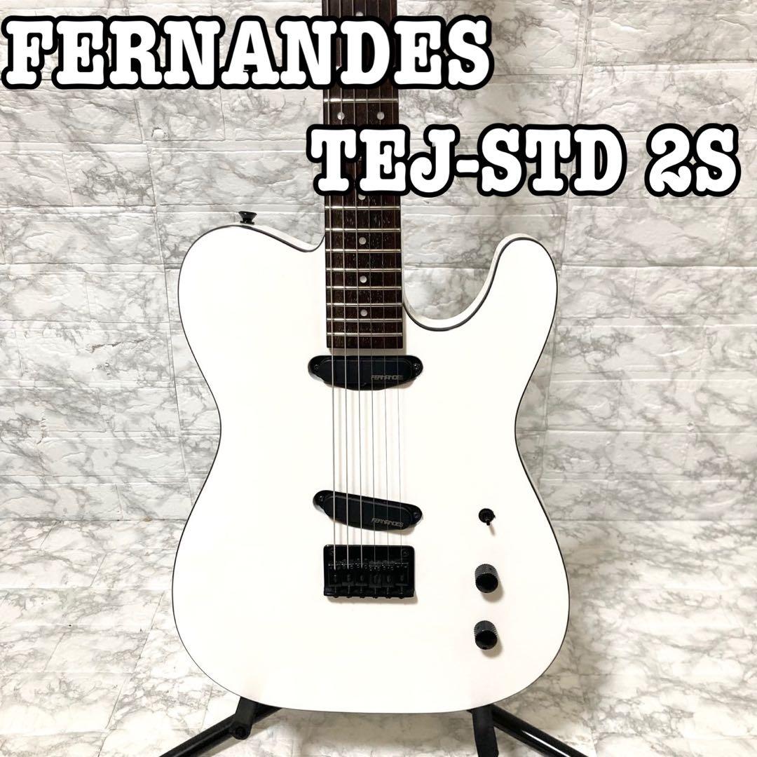 【美品 希少】Fernandes TEJ-STD 2S SW テレキャス タイプ