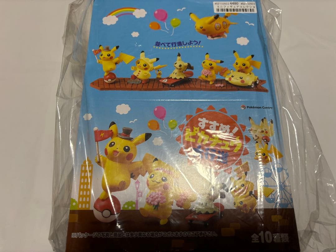 ポケモンセンター限定　ミニフィギュアコレクション