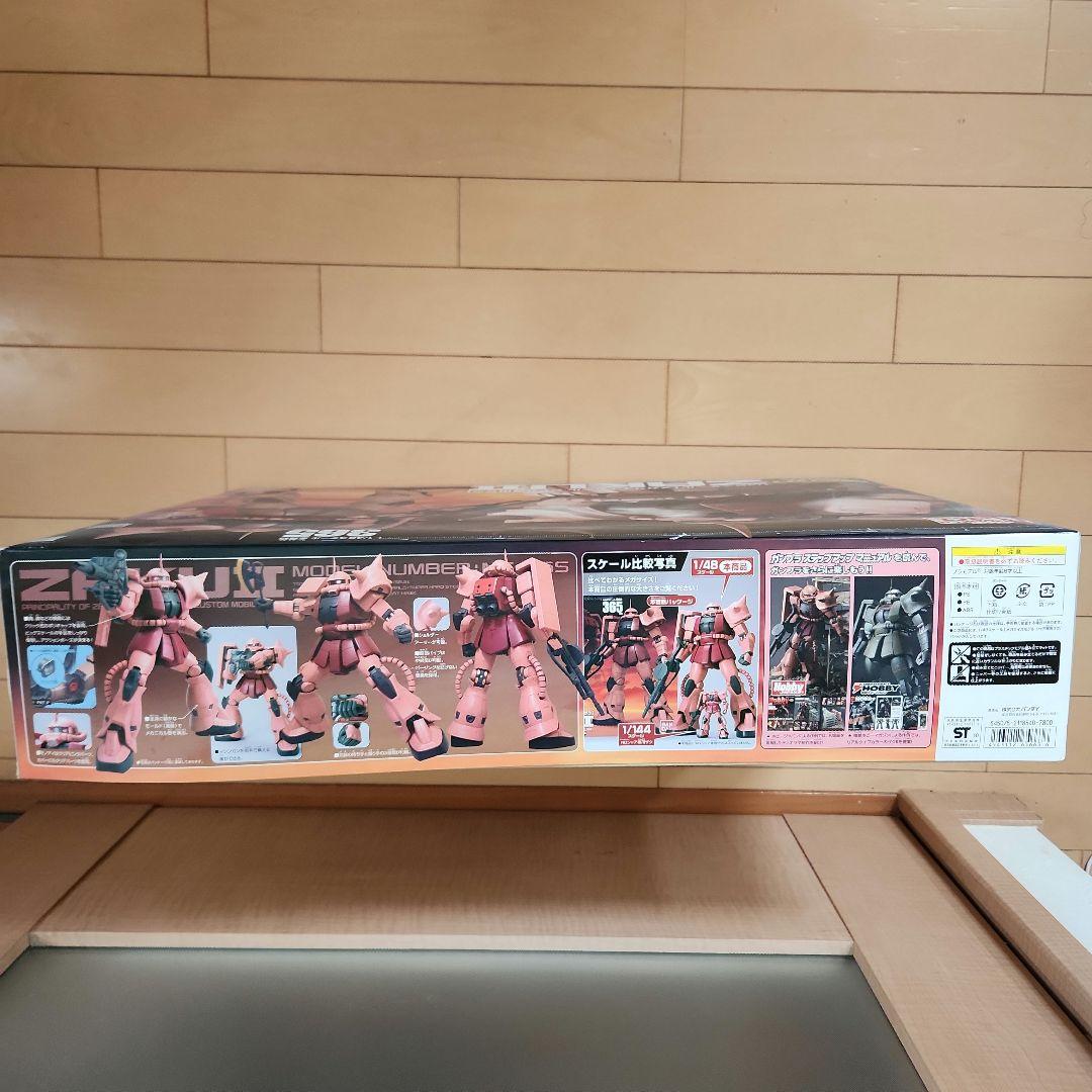 バンダイ 1／48 メガサイズモデル MS－06S シャア専用ザク【新品未使用】