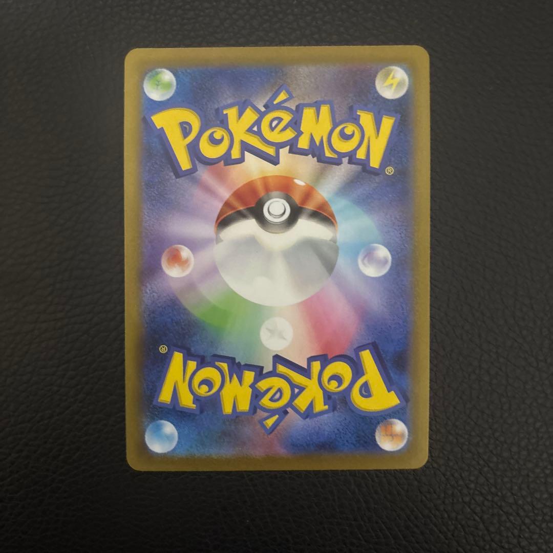 ポ*ブ様 メガリザードンx ex sar M2 110/080