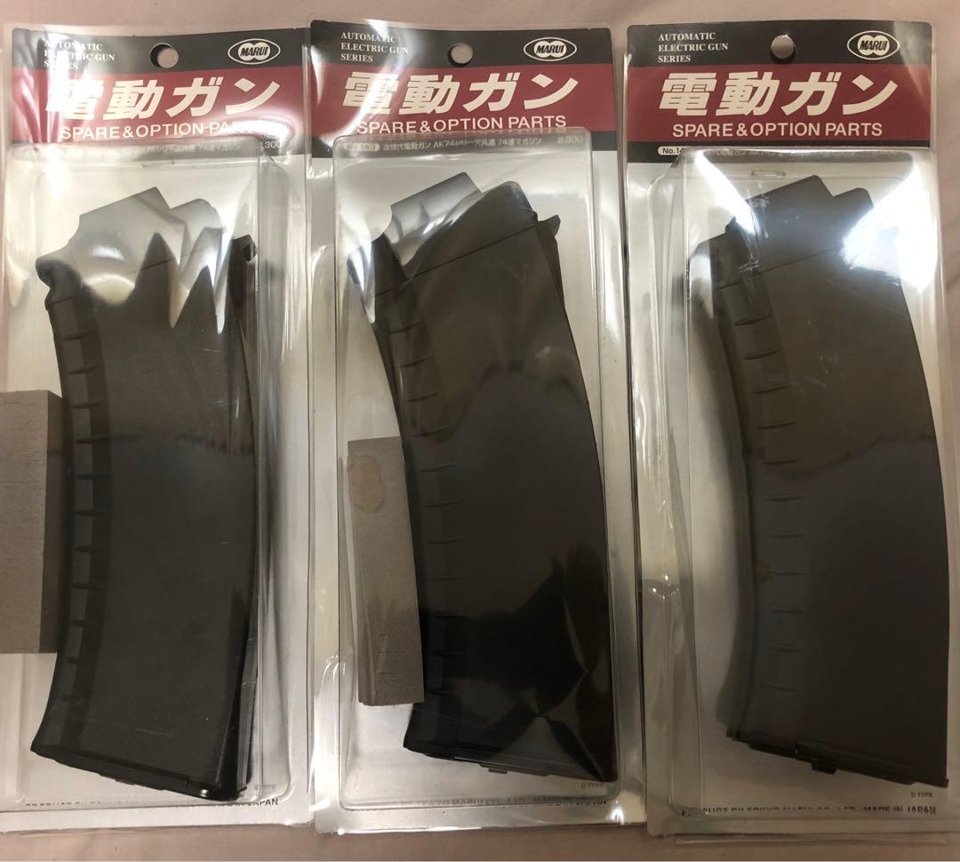 【スーさん】AKS74Nリコイルショック　次世代電動ガン　マガジン6個付