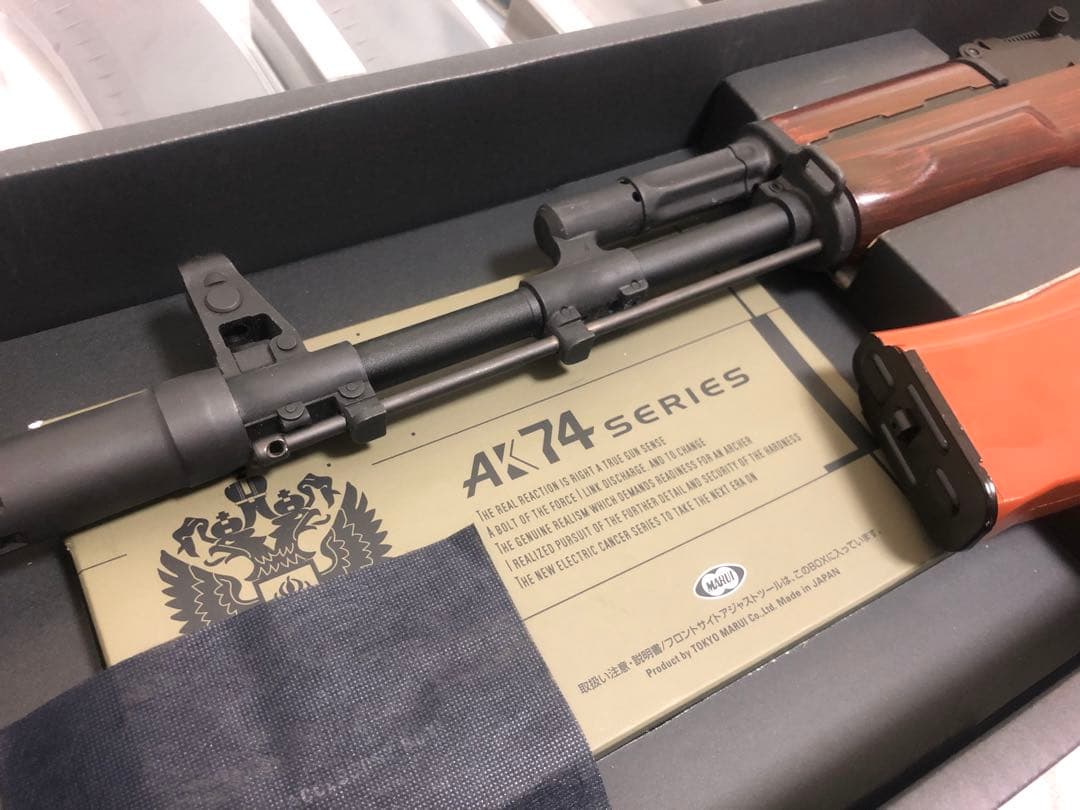 【スーさん】AKS74Nリコイルショック　次世代電動ガン　マガジン6個付