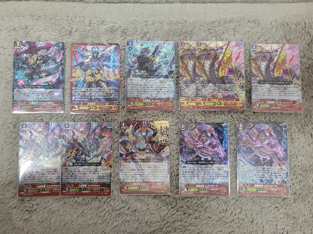 【Pスタン】ヴァンガード　ぬばたま　シラヌイデッキ