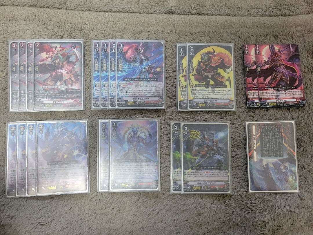 【Pスタン】ヴァンガード　ぬばたま　シラヌイデッキ