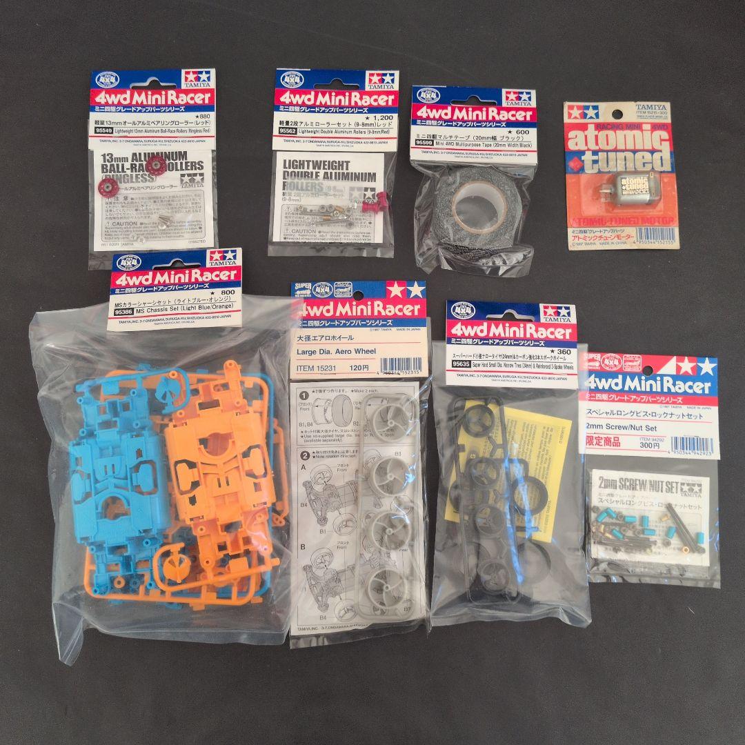 ミニ四駆　限定パーツセットTamiya 4wd Mini Racer 　8点