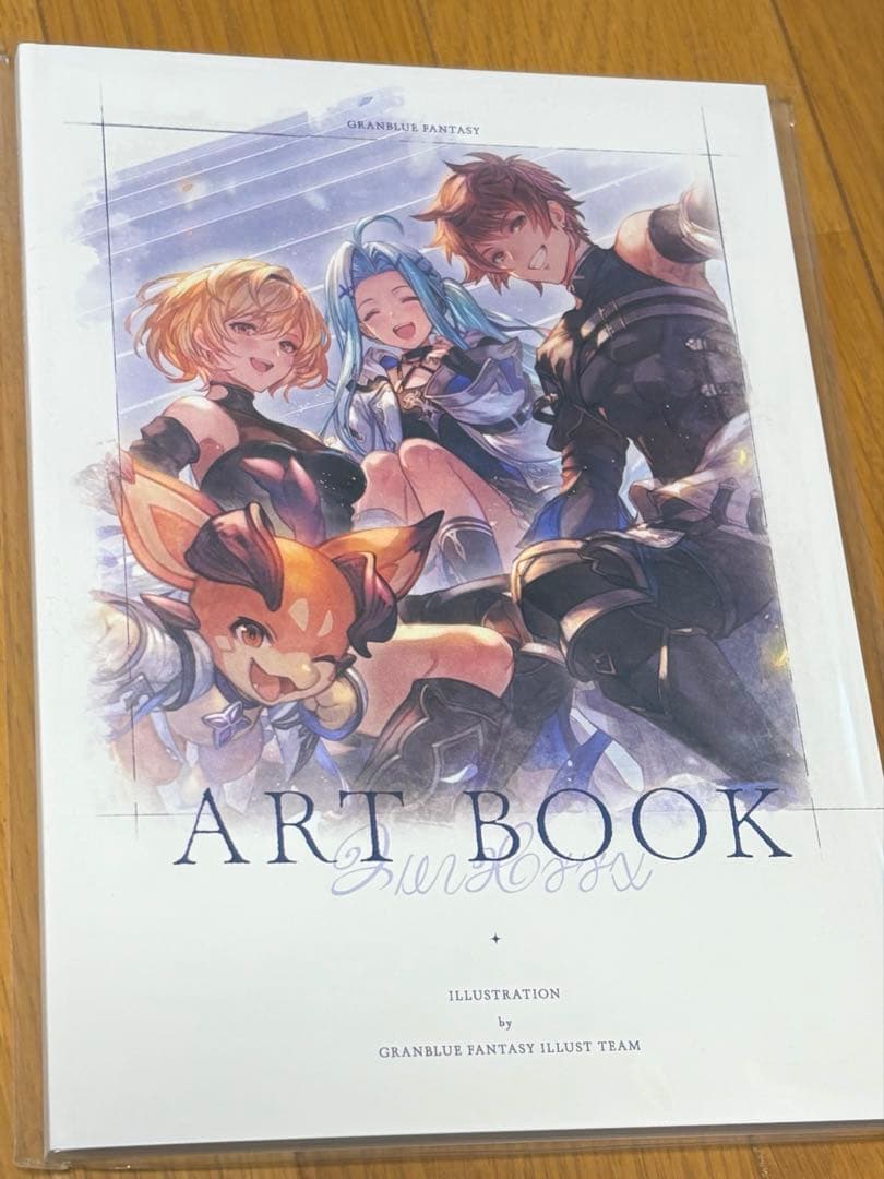 グラブル グラフェス2025 パンフレット＆アートブック