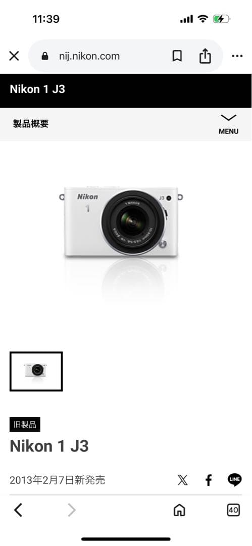 Nikon 1 J3 ミラーレスカメラ 本体