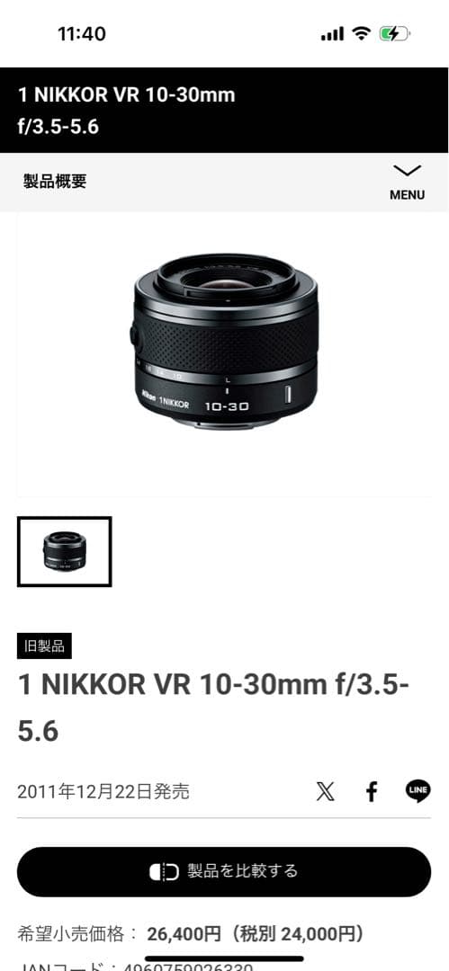 Nikon 1 J3 ミラーレスカメラ 本体