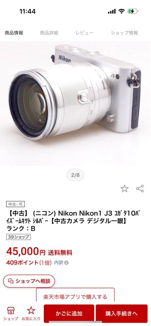 Nikon 1 J3 ミラーレスカメラ 本体