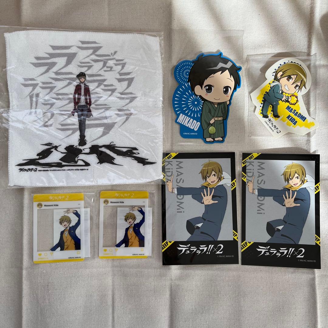 デュラララ グッズ まとめて