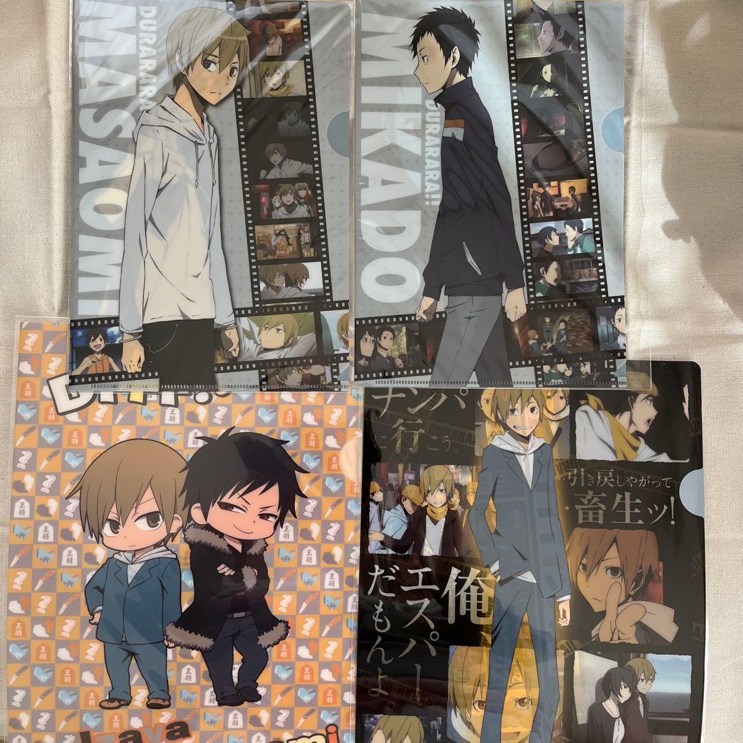 デュラララ グッズ まとめて