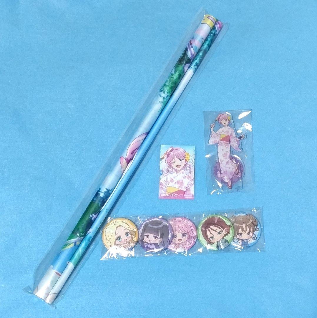 前橋ウィッチーズ　全巻　アニメイト　特典　ユイナ　タペストリー　アクリルスタンド