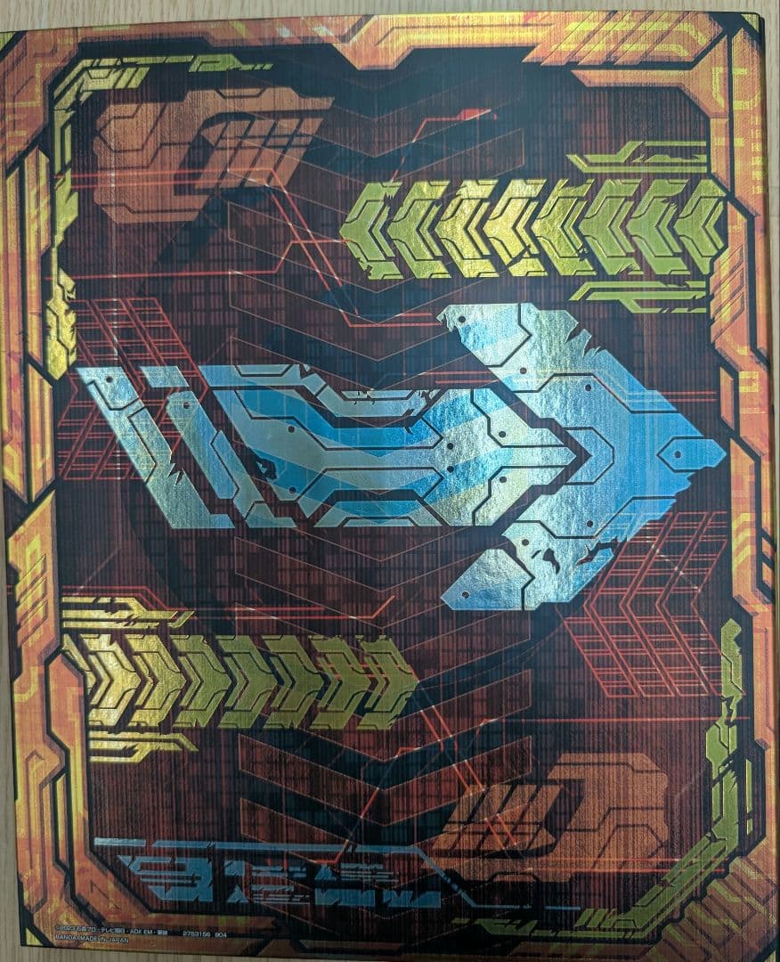 ガッチヤードライバー.ディブレイクVer.ドライケミートレカコンプリートセット。