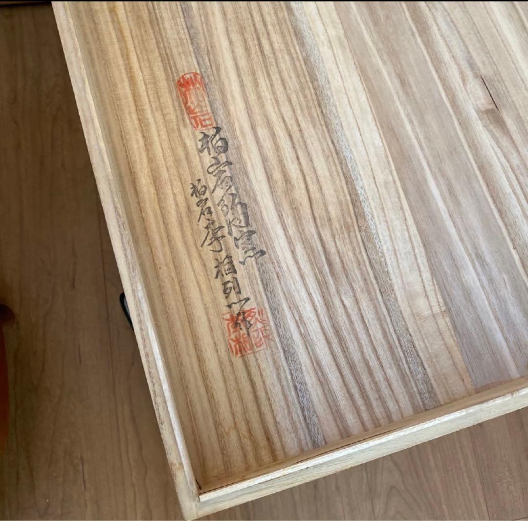 青花器 花瓶 陶磁器 大壺 高35cm X37cm 箱付 時代物