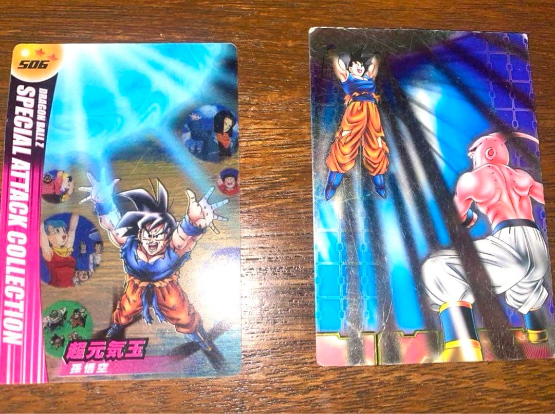 孫悟空　元気玉カード　2枚入