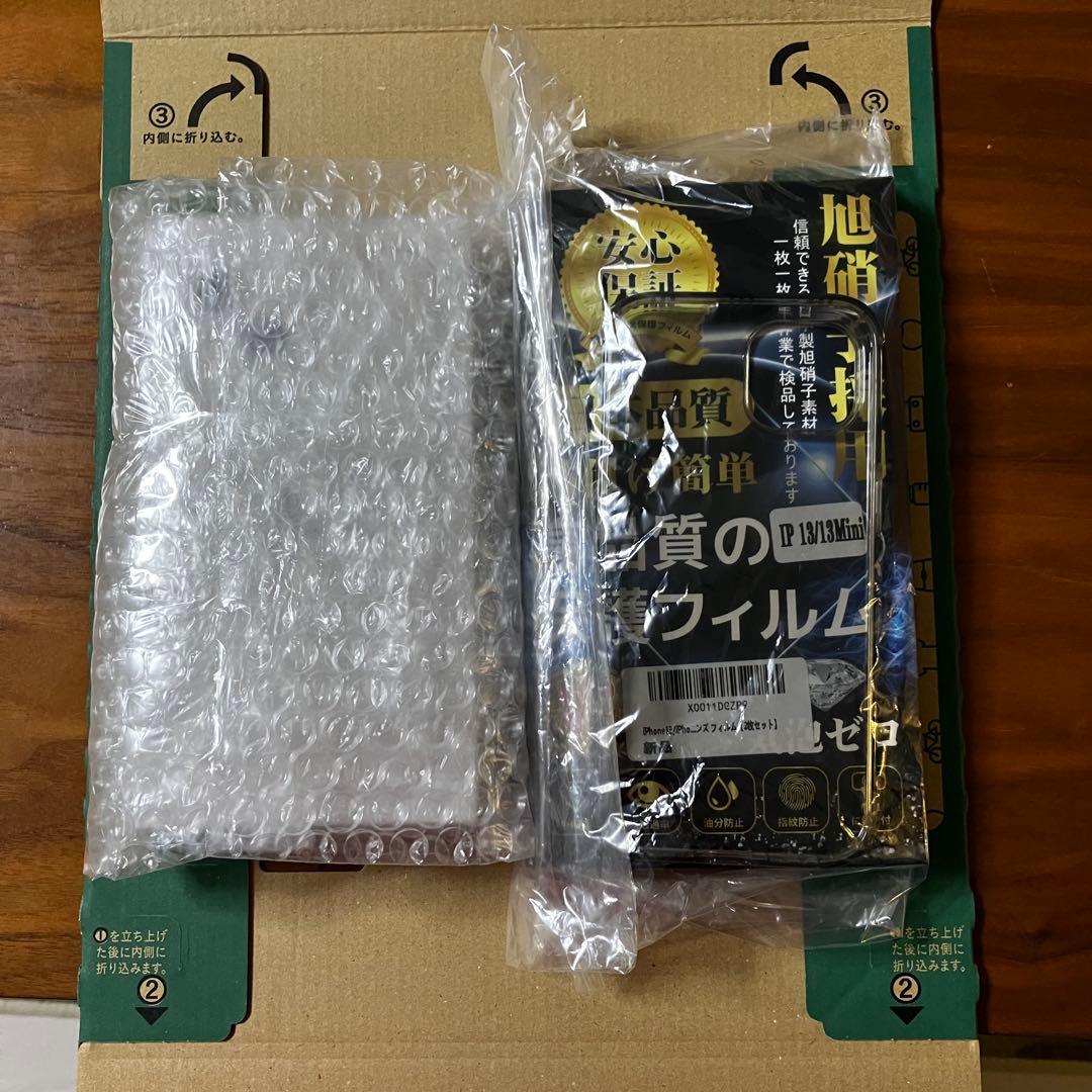 iPhone 13 ・128GB SIMフリー【バッテリー99%・極美品】