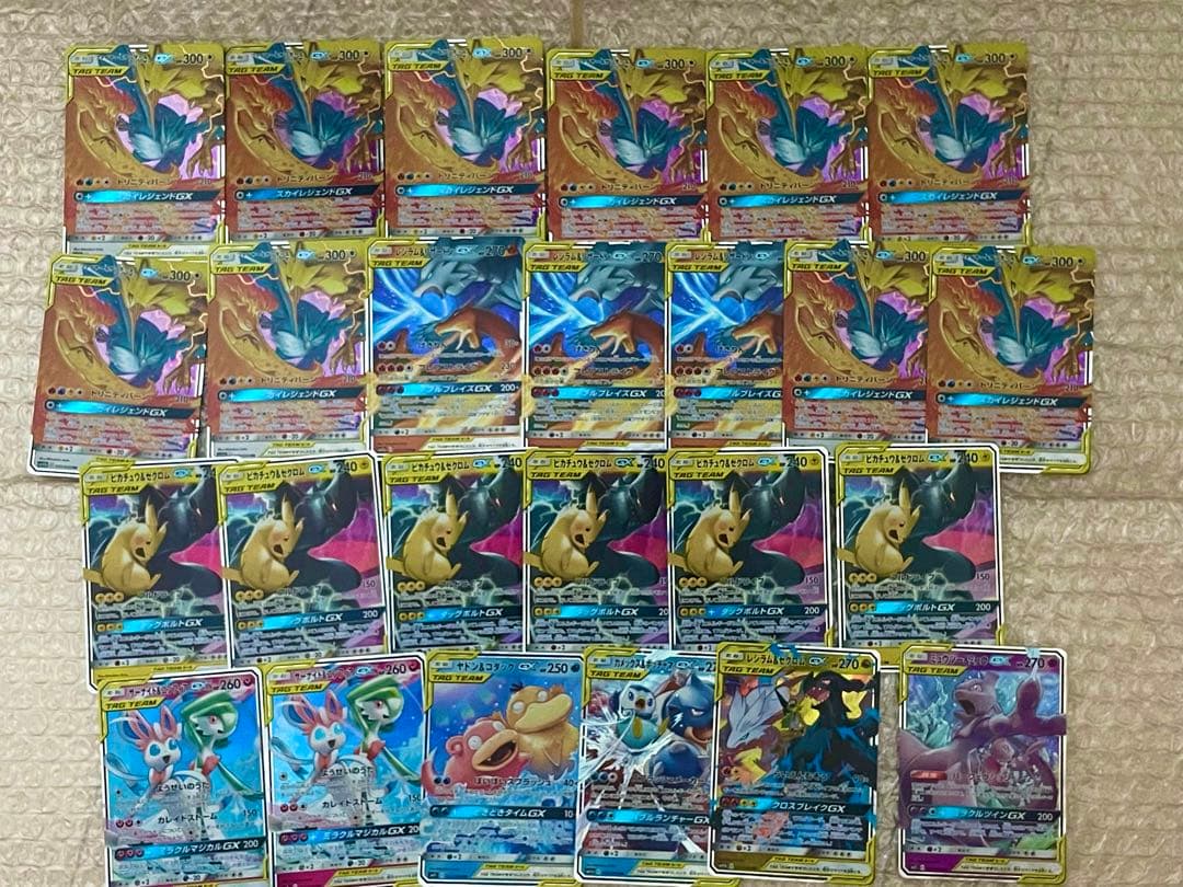 【掲載本日まで】ポケモンカードゲーム　タッグチームGX RR
