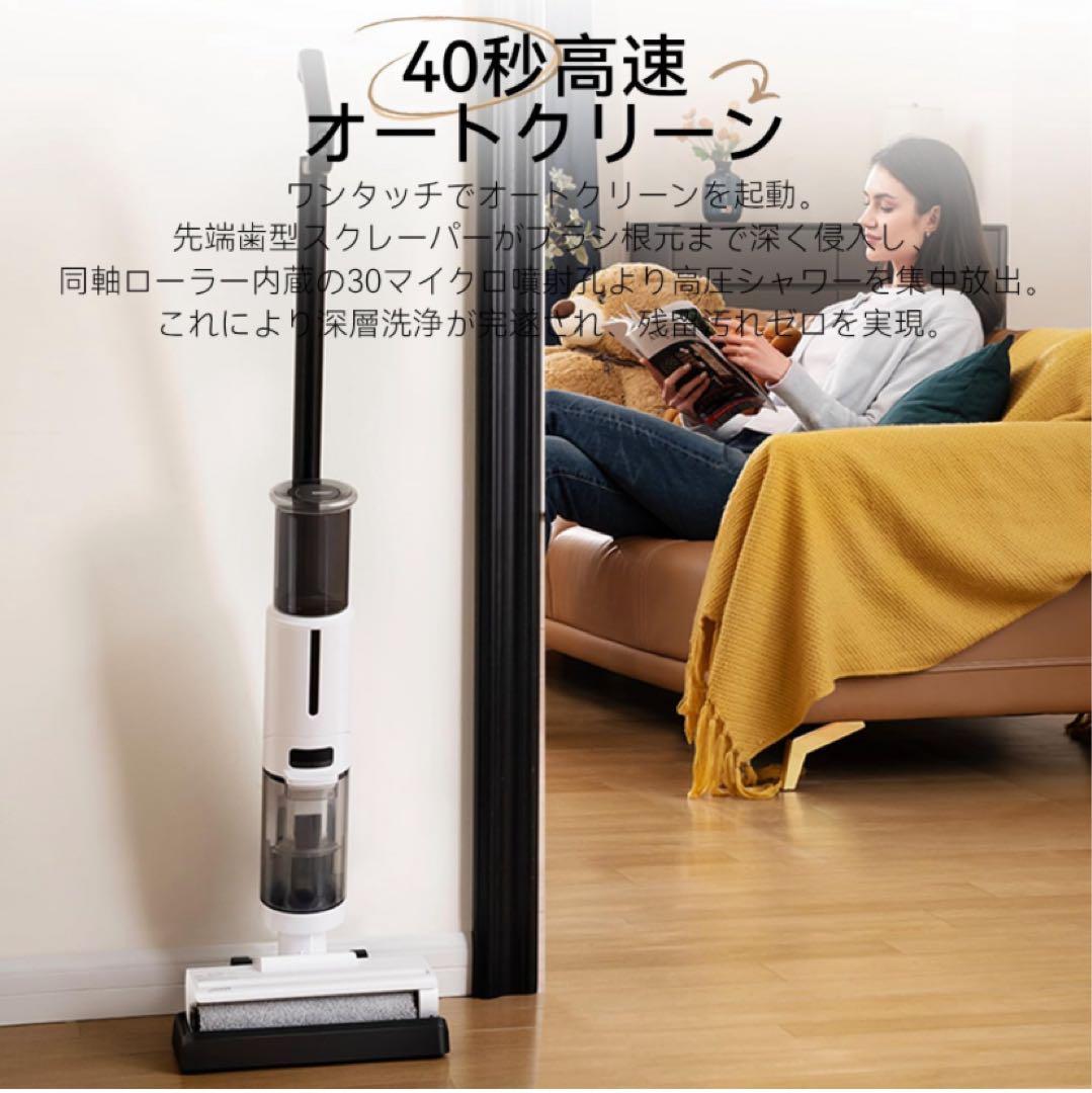水拭き掃除機 2in1コードレススティック掃除機 乾湿両用 パワフル吸引力