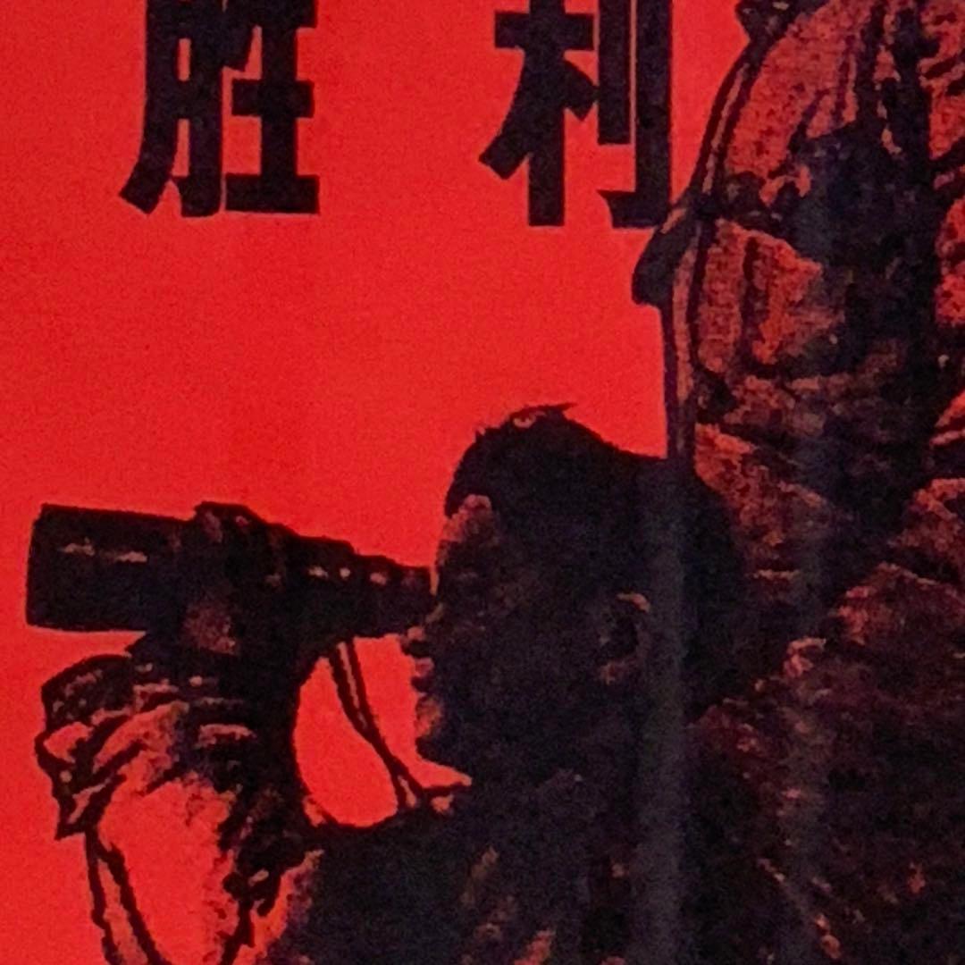 コムデギャルソン　ドーバー　銀座　購入　WORLD archive ポスター