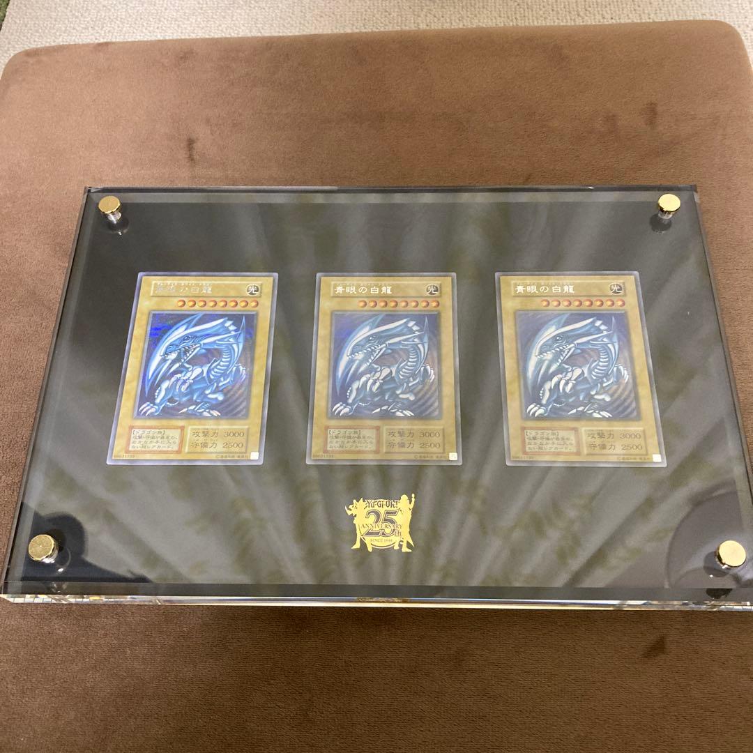 遊戯王 青眼の白龍 海馬セット ブルーアイズホワイトドラゴン シークレットレア