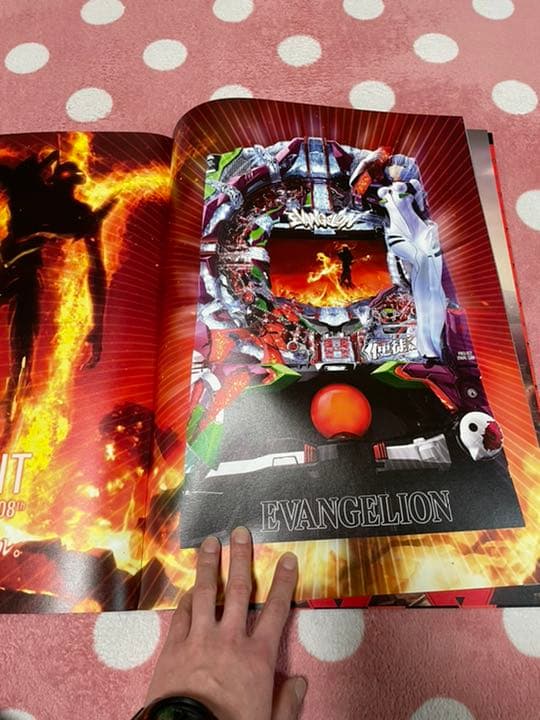 エヴァ　エヴァンゲリオン　パチンコ