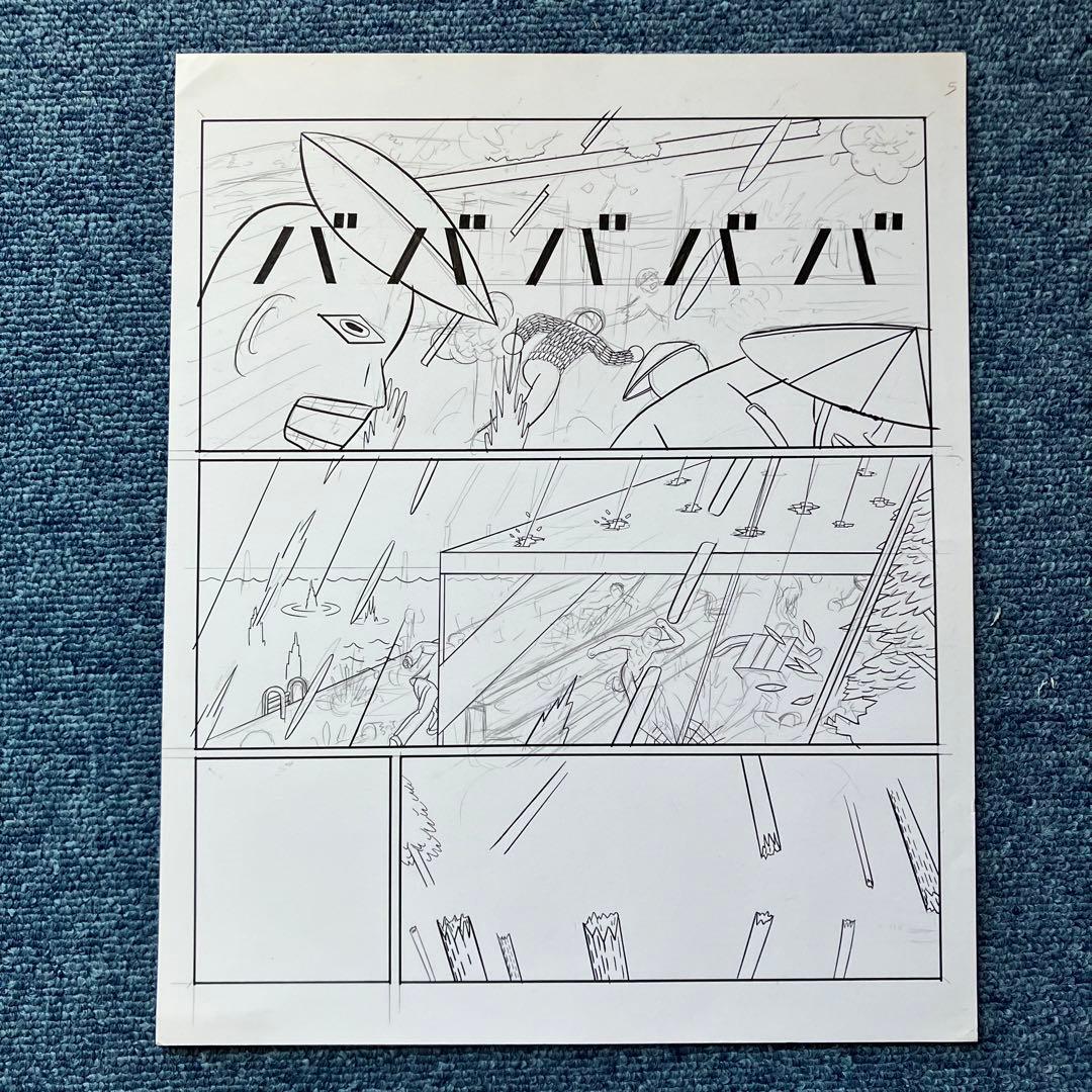 横山裕一　額装原画⑥　yuichi yokoyama